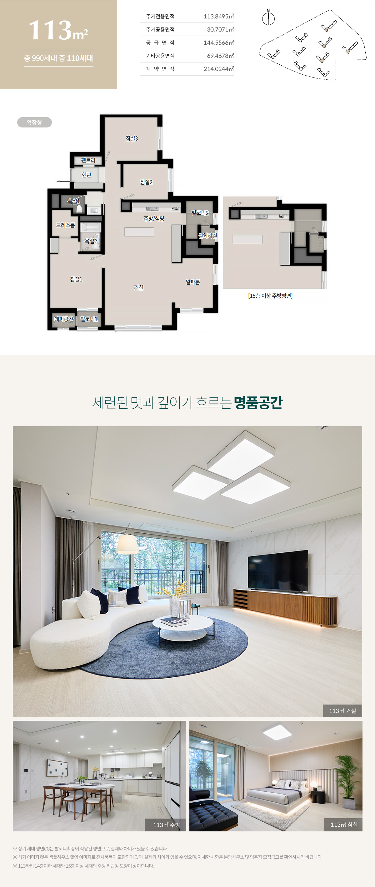 타입별 평면도